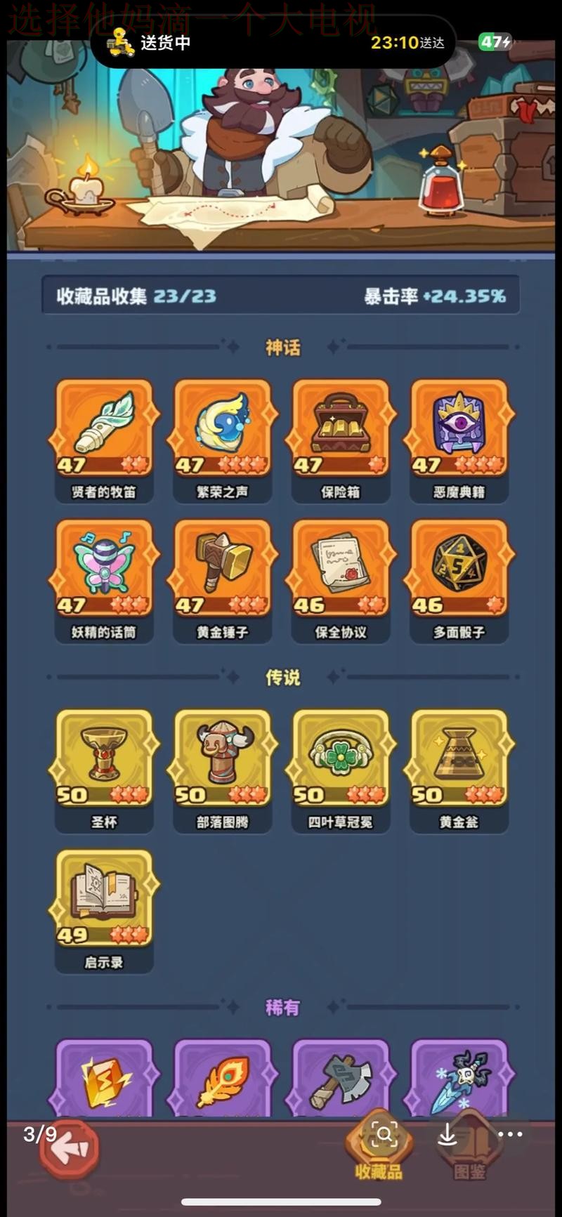 必威游戏网娱乐攻略指南 必威游戏网娱乐攻略指南