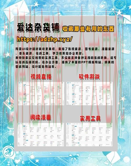 必赢登录链接入口导航 必赢登录链接入口导航