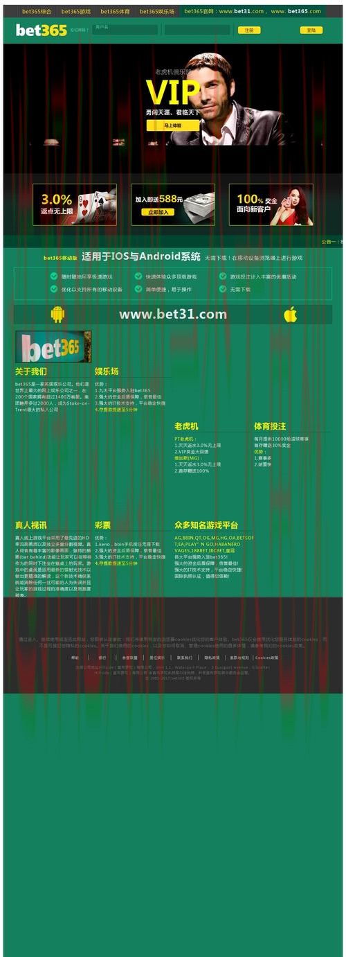 365BET体育最新官网入口解析 365BET体育最新官网入口解析