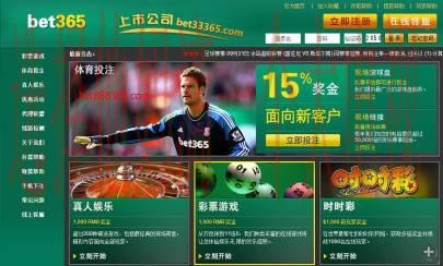 365BET体育最新官网入口解析 365BET体育最新官网入口解析