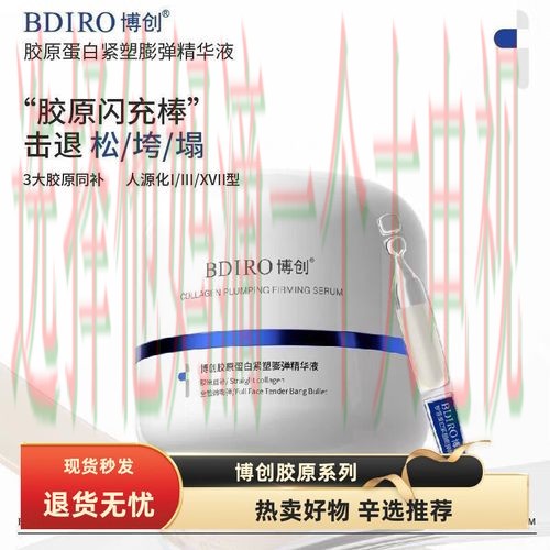 10博官方链接