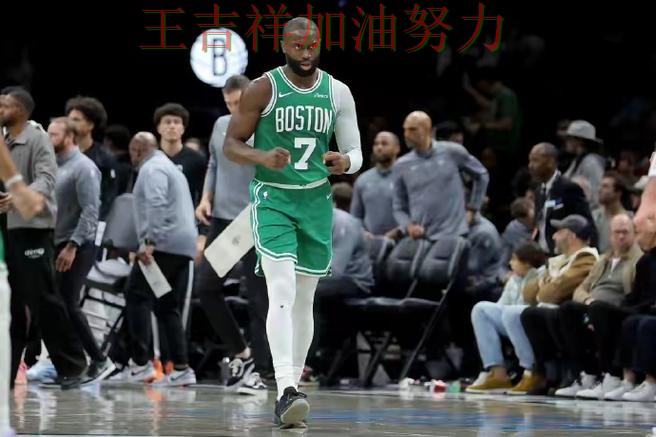 凯尔特人在法甲中防线失误导致痛失好局 为下一场比赛埋下伏笔