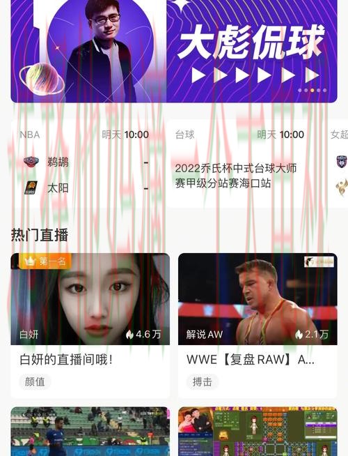 极速体育APP官网在线下载平台 极速体育APP官网在线下载平台