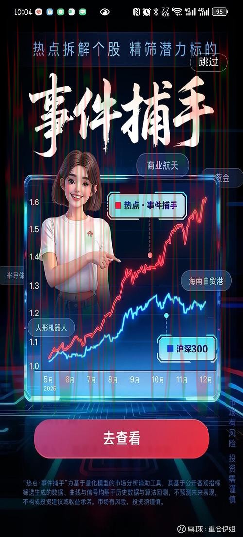 开云娱乐最新官网上线：全面解析与体验