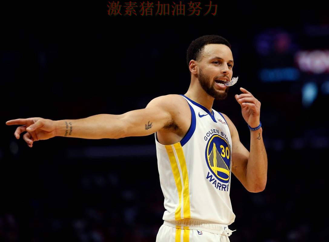库里关键失误外界质疑声迅速升高
