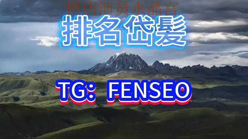 世界杯买球平台推荐排行是否值得参考,热门关注点汇总 世界杯买球平台推荐排行是否值得参考,热门关注点汇总