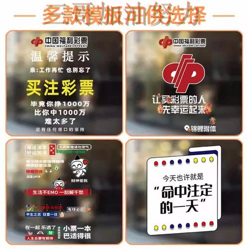 世界杯竞猜全面评测总结：是否安全关键点解析（世界杯官方信息）