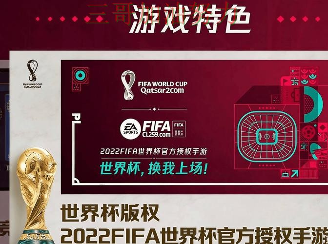 世界杯投注网站大全入口汇总:是否安全其实很简单(FIFA World Cup 2026) 世界杯投注网站大全入口汇总:是否安全其实很简单(FIFA World Cup 2026)